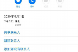 娄星专业要账公司